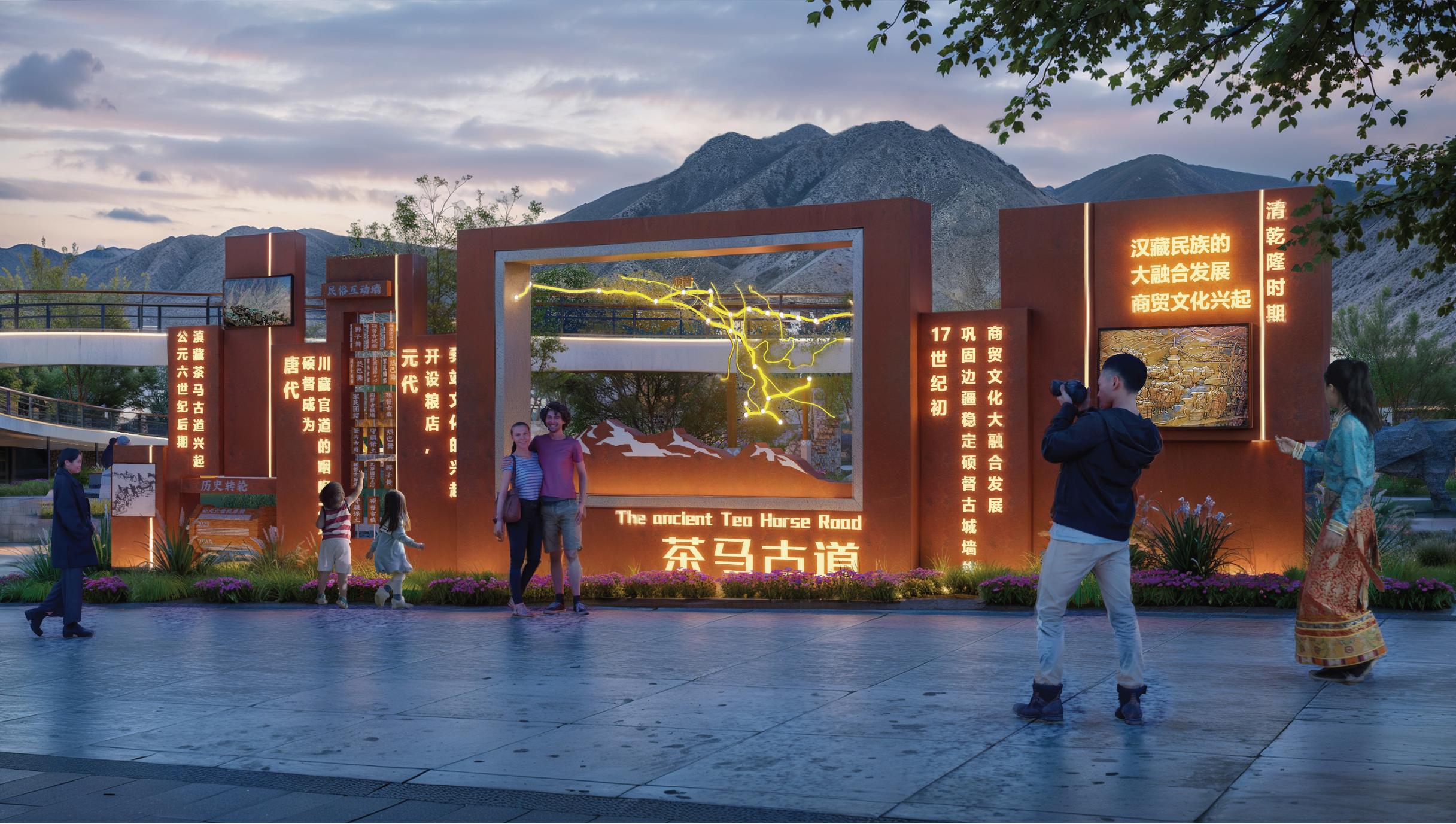 碩督古鎮(zhèn)茶馬古道文化旅游基礎(chǔ)建設(shè)項目
